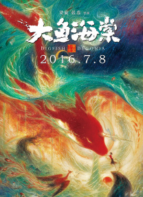 遭受的快乐女们