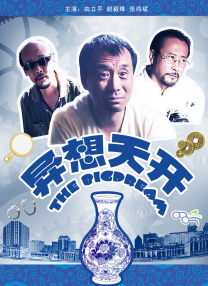 av天天射