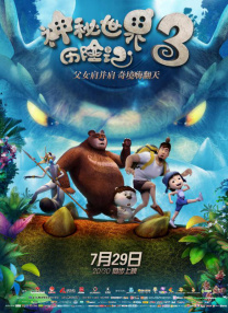 日韩久久综合