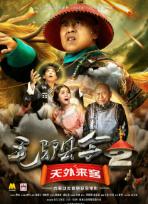 国产日韩欧美综合