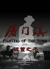 黑人的非凡力量