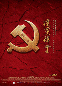 三上悠亚破解版