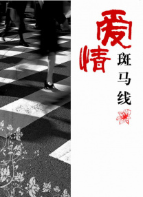 亚洲欧洲av一区二区