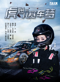 欧美不卡二区