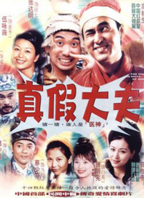 妻子的屁股