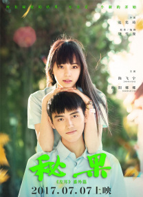 亚洲视频免费看