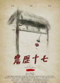 国产亚洲免费观看