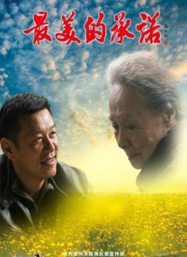 精品剧情v国产在免费线观看