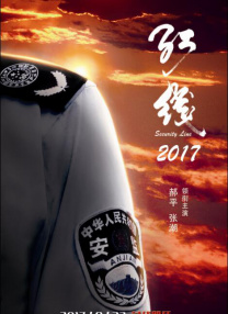 国产成人精品午夜在线播放