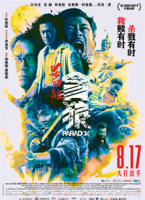久久电影网站