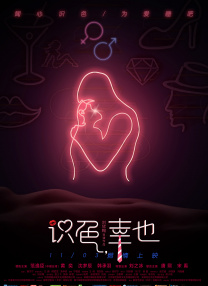 456亚洲人成影视在线观看