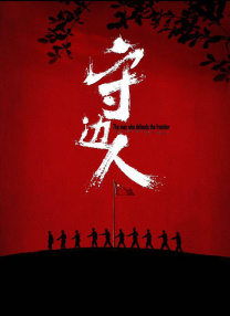 久久人人爽人人片