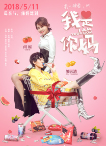 邻居家的的两个女儿