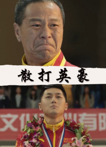 国产人成精品