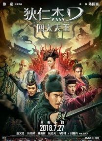色婷婷久久综合中文久久一本