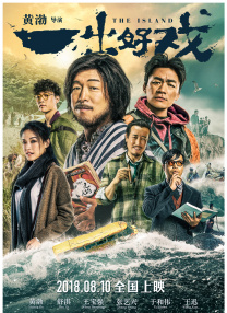 看光了邪恶