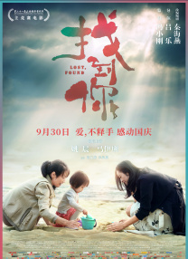 女性老师2