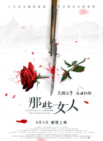 黑色蕾丝女装黄色的
