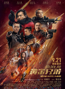 黄色仓库在线观看