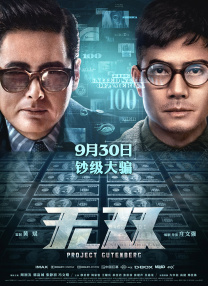 8x8x成人
