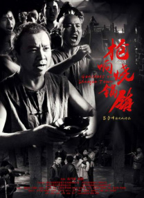 色播在线