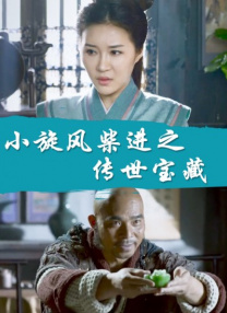 奇米av电影
