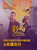 乌冬面和Choonhyang