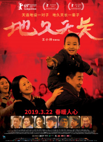 欧尼巴士篇