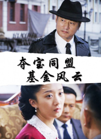 国产片91
