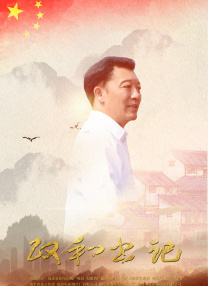国产3区