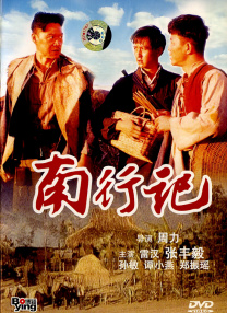 国产区一区二