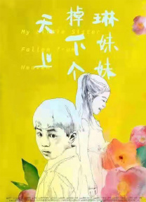奇米婷婷