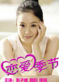 大尺度美剧美剧免费观看