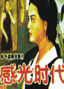 深夜福利你懂的
