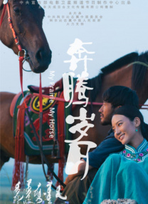 我家的小宝贝