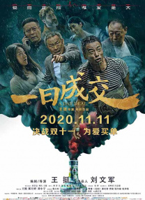 视频国产一区