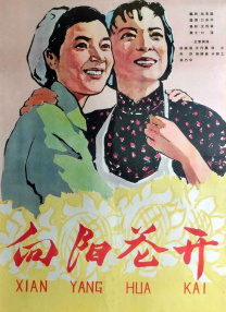 色综合久久久久久久久五月性色