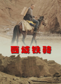 全国高校网络易指数
