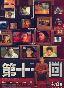91久久综合九色综合欧美亚洲