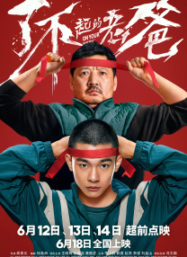 欲承载体byjuneyyyy全文免费阅读笔趣阁