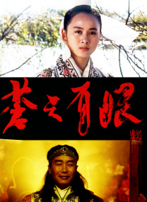 我是隔壁的泰山