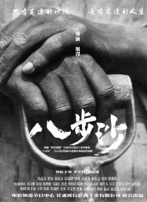 学生的妈妈：第一次性感的日子2