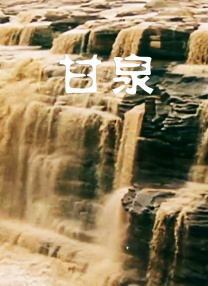 福利一区二区三区四区