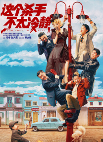色欧美在线
