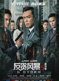白丝爆操