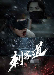 导师