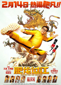 丝袜国产精品视频二区
