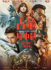 国产精品久久国产精品99