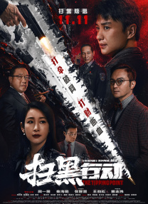 精品区在线观看