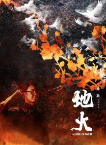 年轻的小姨妈